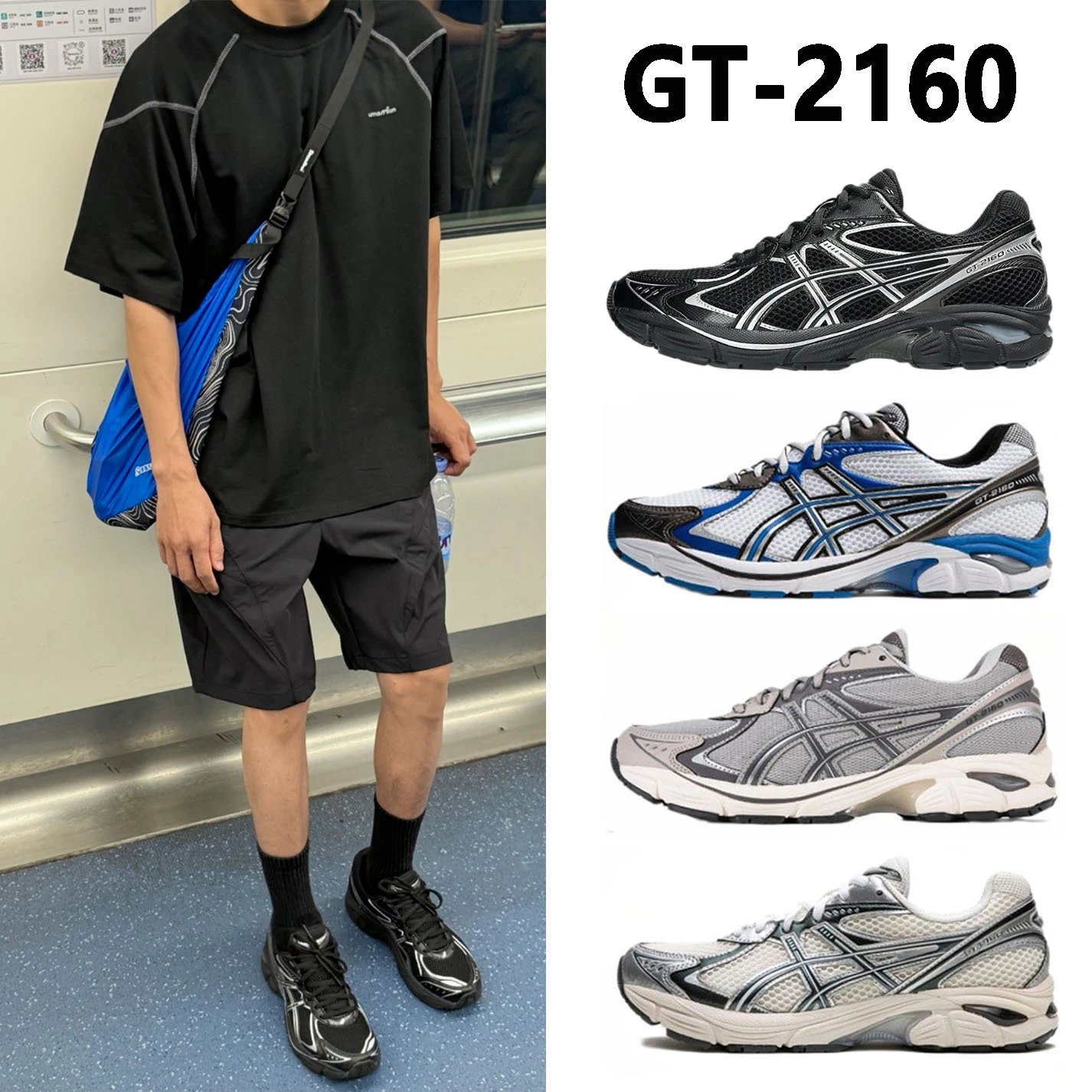 Arthur Men’s Vintage Running Shoes GT-2160 Classic Versatile Sport Running Shoes Unisex Casual Shoes