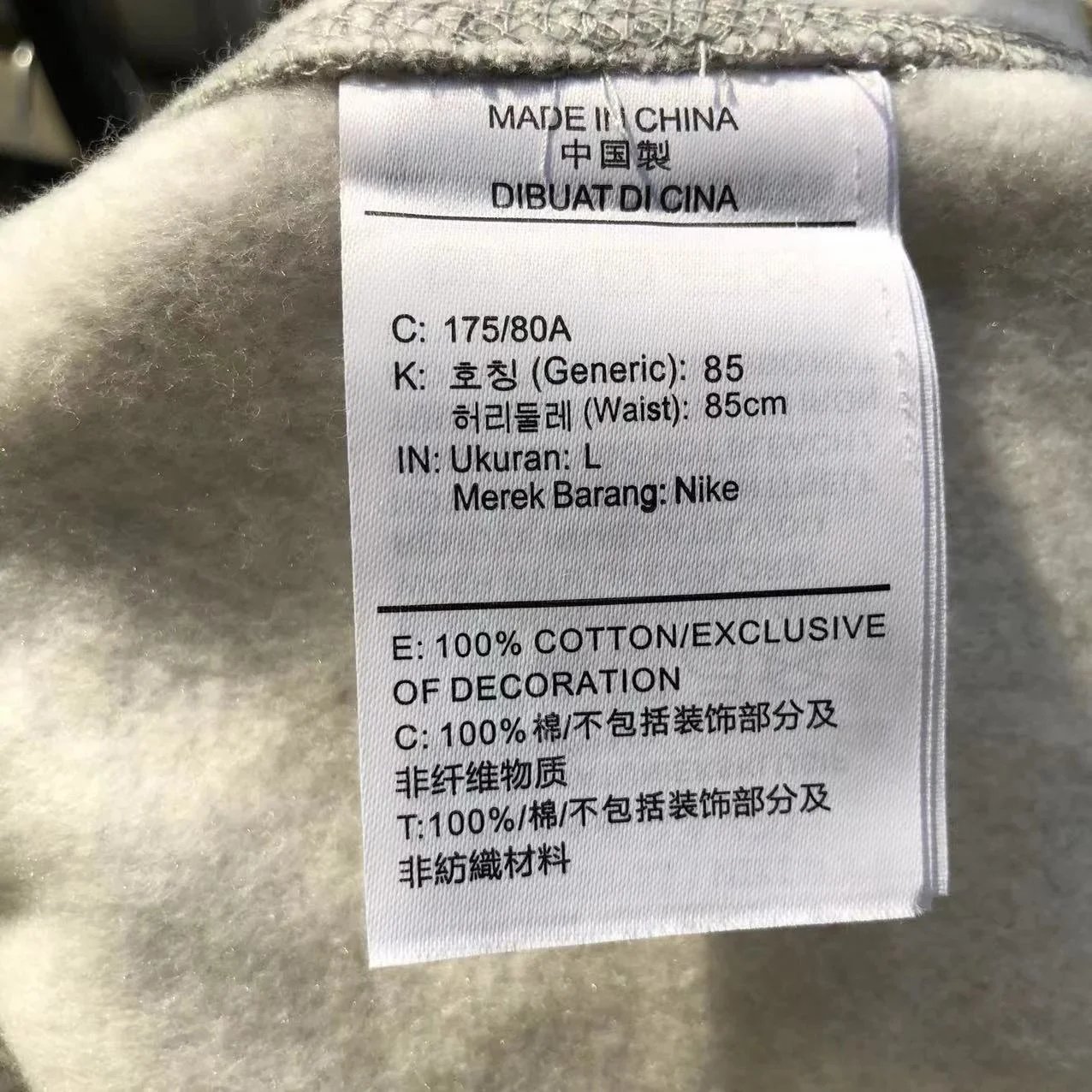 NIKE SweatpantsTP660W 9