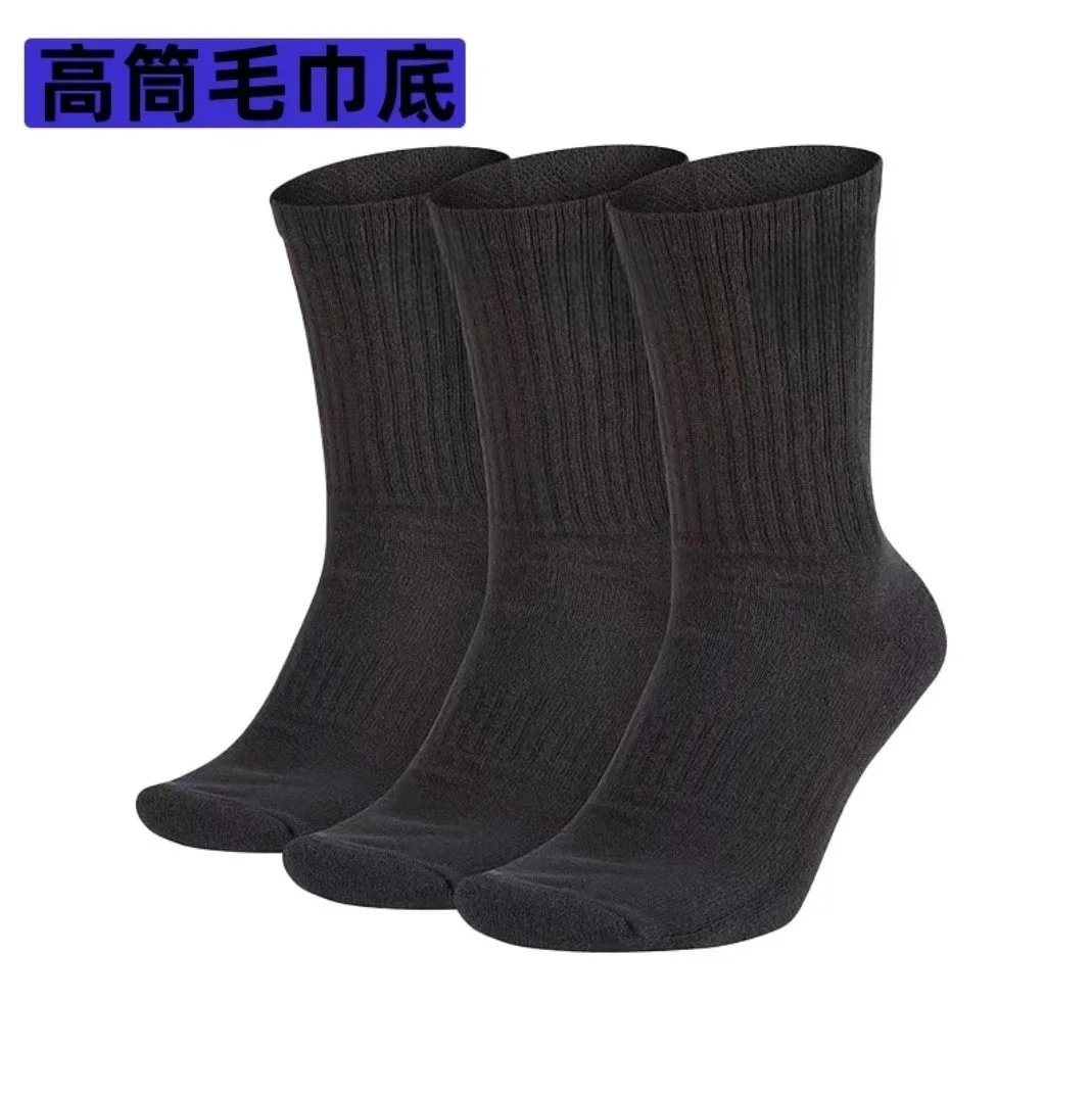 Nike Socks 4