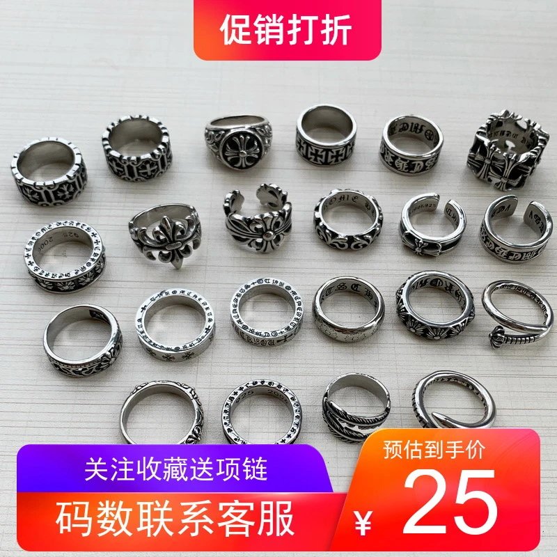 Chrome Heart Rings1LL56F 2