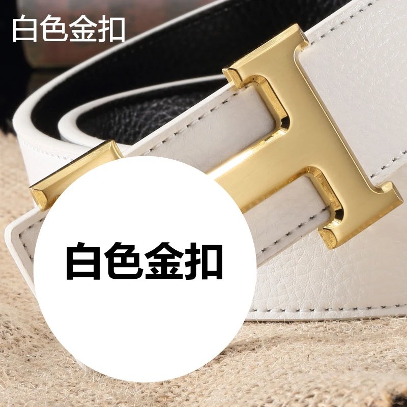 白色31纹H金扣
