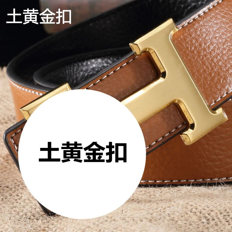 土黄31纹H金扣
