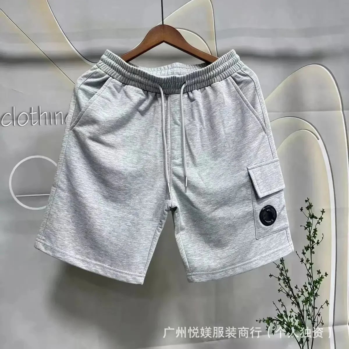 CP shorts -7