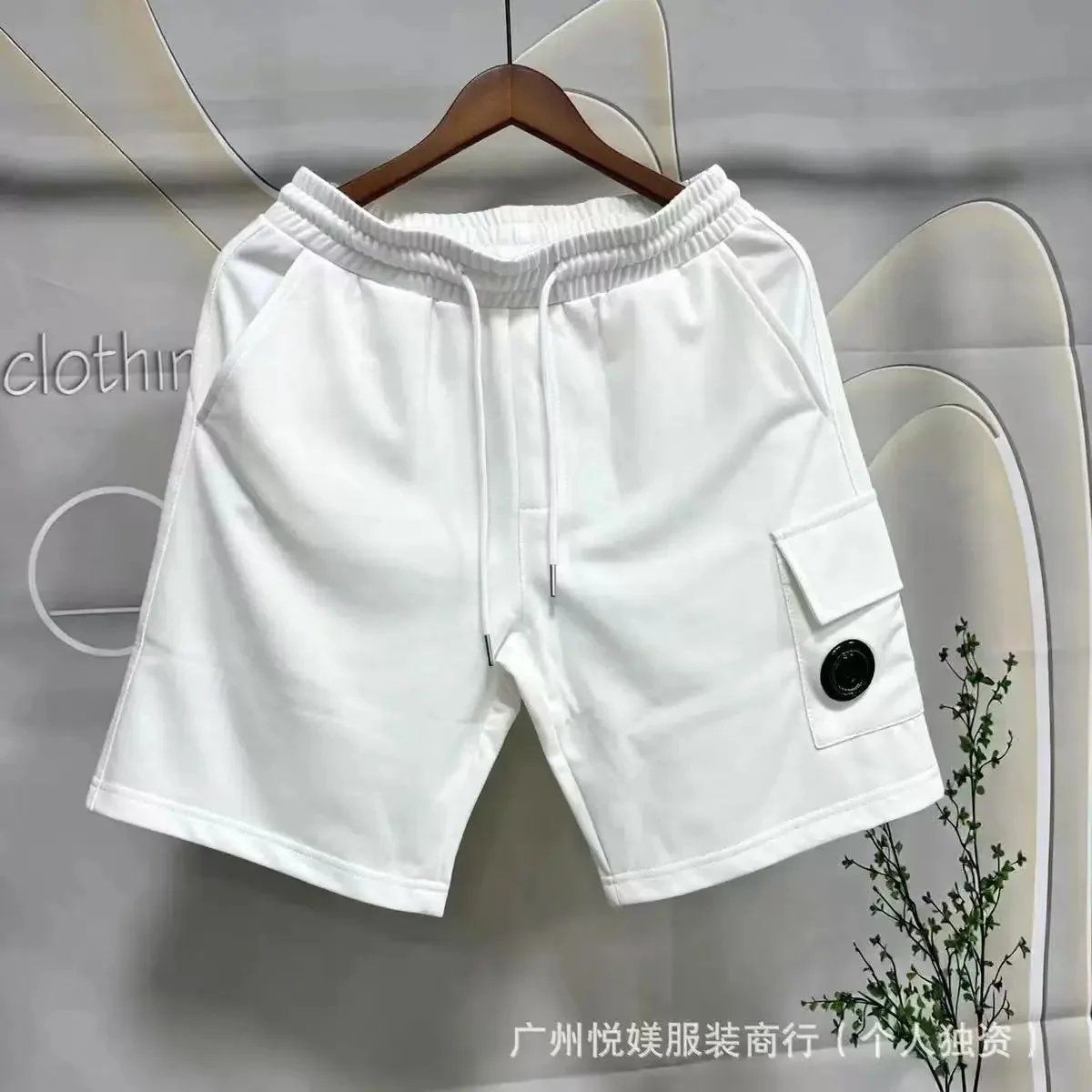 CP shorts -5