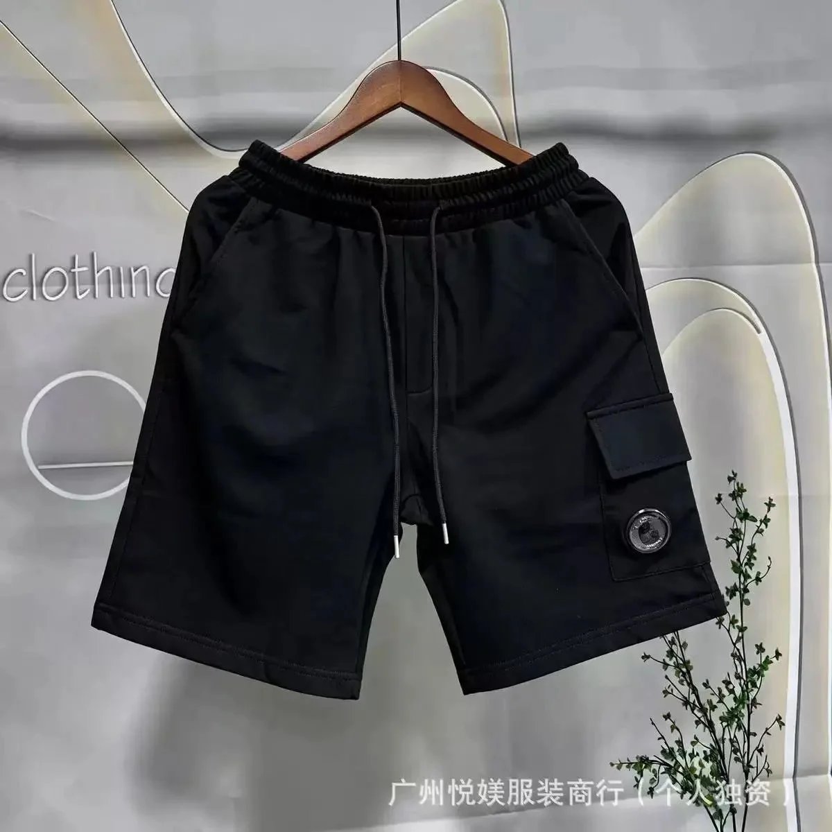 CP shorts -6