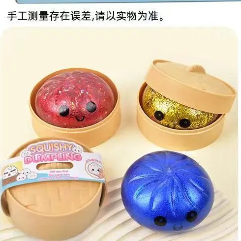 8.5cm Steamed Bun Expression Gold Powder Big Bun 1 (color random)