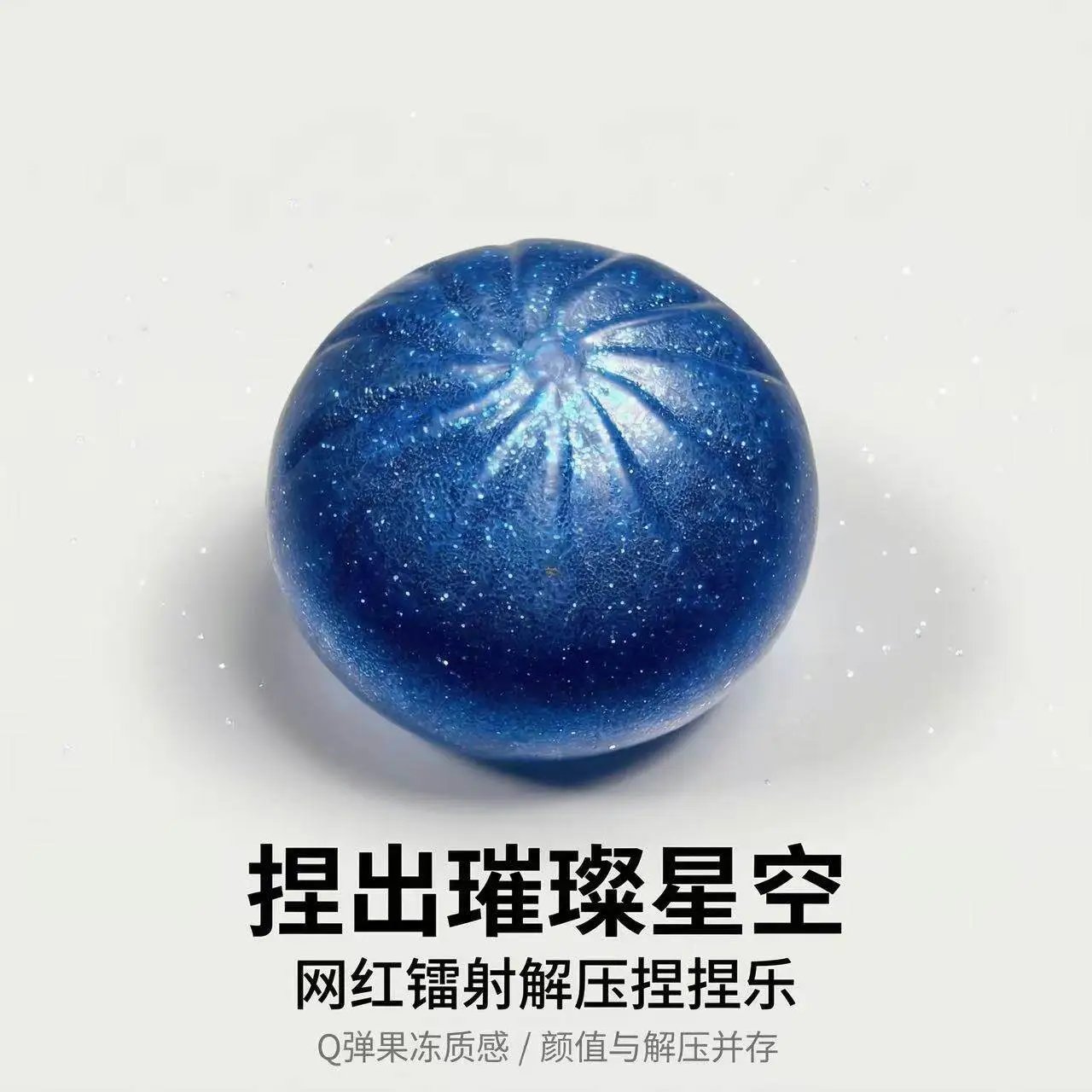 8.5CM Colorful Emoji Water Filled Edition - Blue Starry Sky Bun [with Steamer]