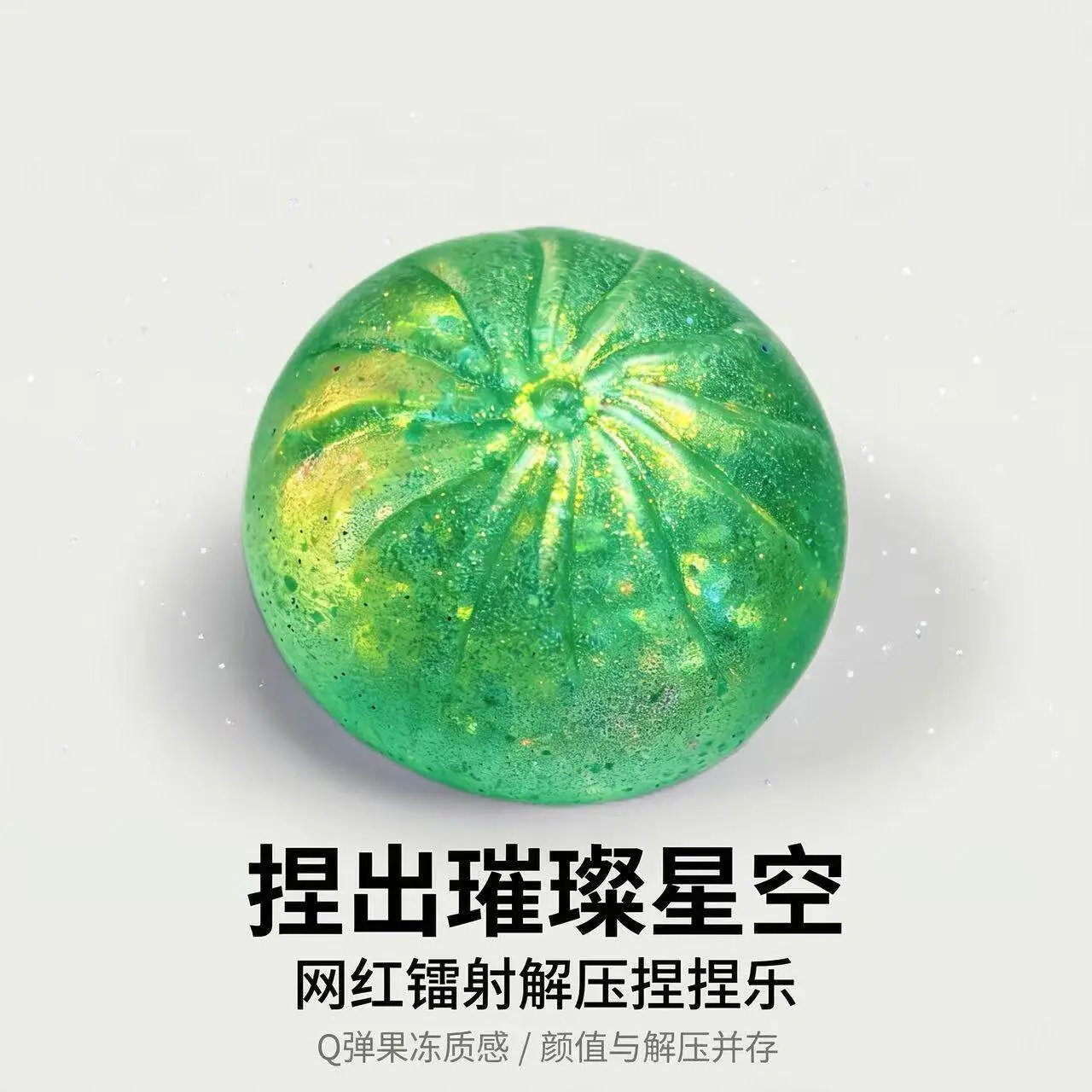 8.5CM Colorful Emoji Water Filled Edition - Green Starry Sky Bun [with Steamer]