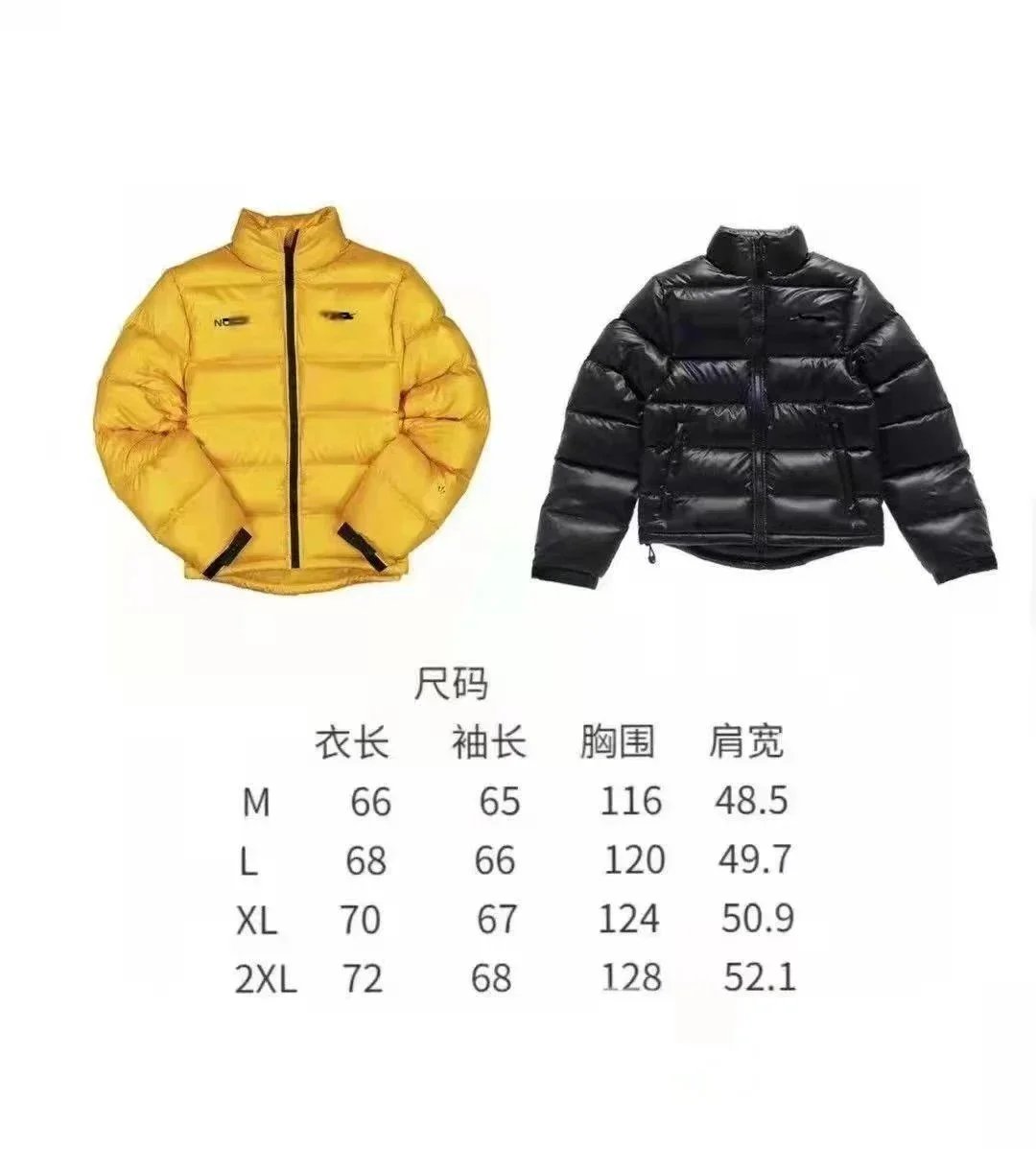 NOCTA Down Jacket NRG Series