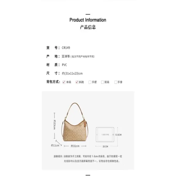 Coach Signature C Convertible Hobo Bag Beige and Tan Shoulder Bag - 14