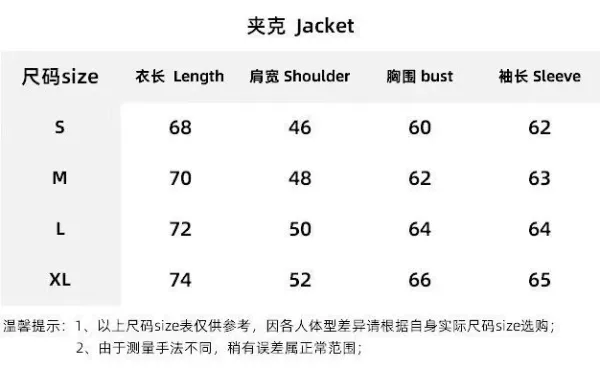Design Color-Block Varsity Jacket Black and White - 4