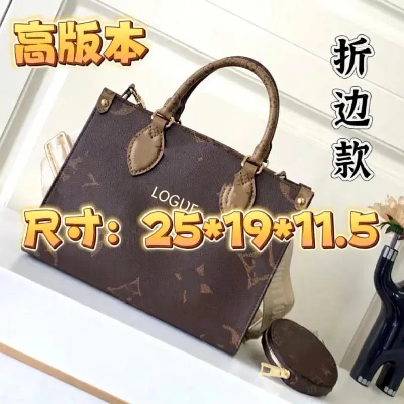 Jungle 25cm with small bag
