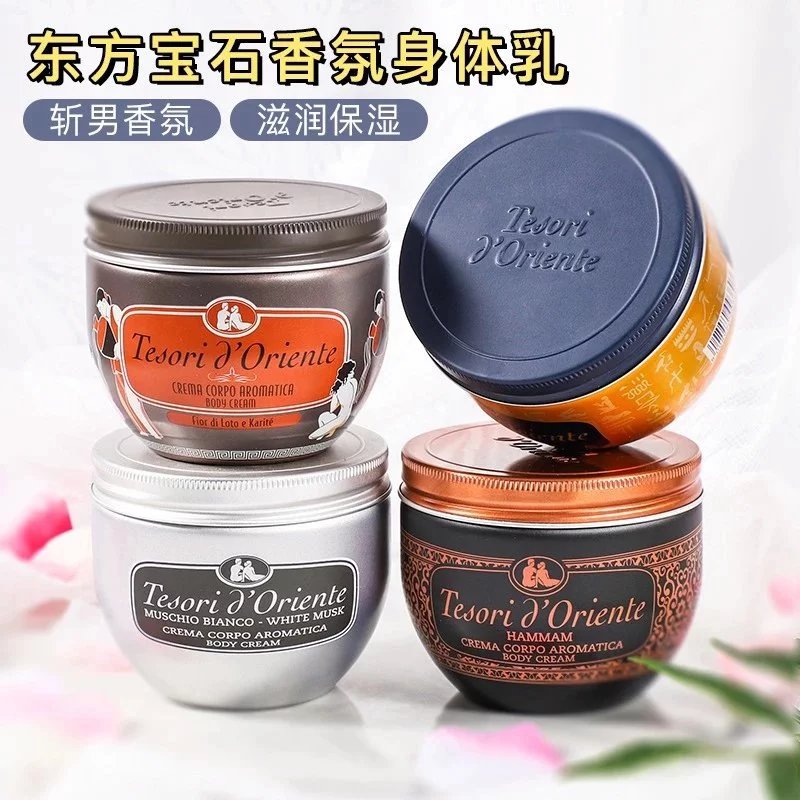 For desert skin, it is recommended to stock up by the pound ⚡ You even save on perfume 🥳Italian Oriental Gem Fragrance Body Cream Nourishing Cream 300ml ❗Feed "ice cream" to the skin🍦It melts and moisturizes when touching the skin without being oily