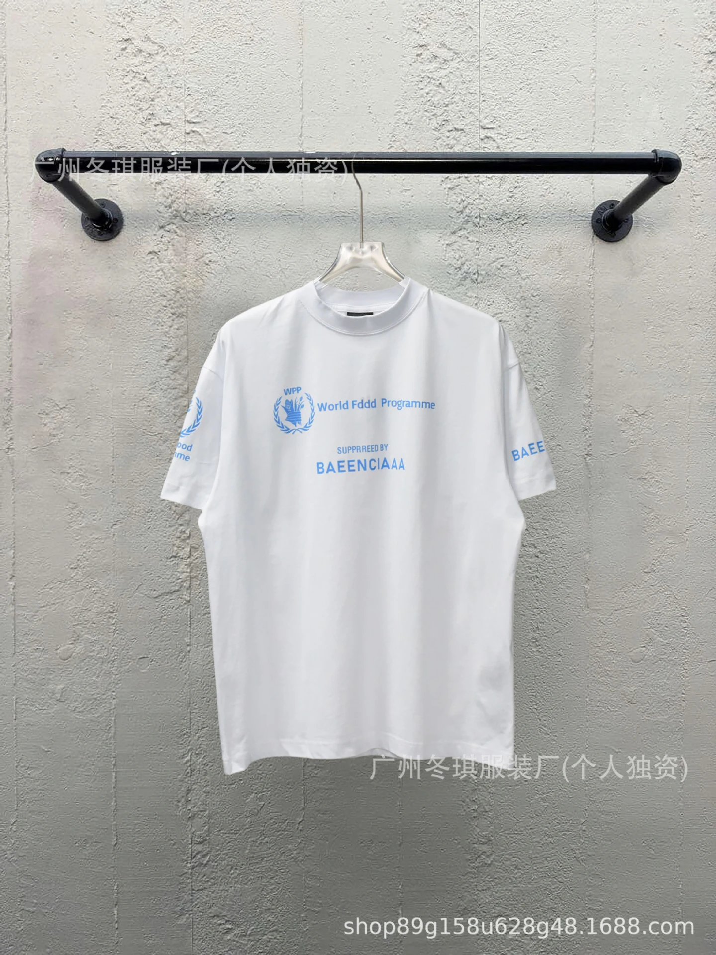 【018】世粮署—白T蓝字