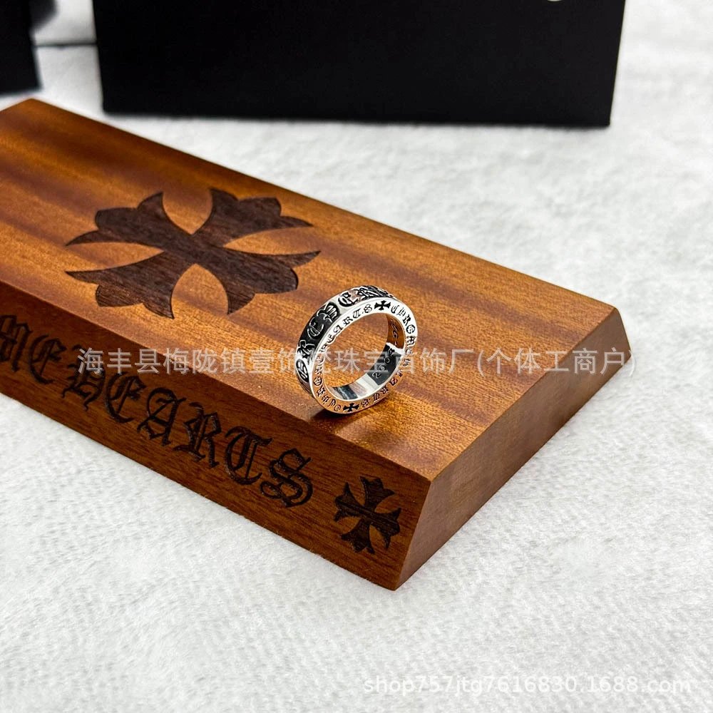 【克羅】永恒戒指