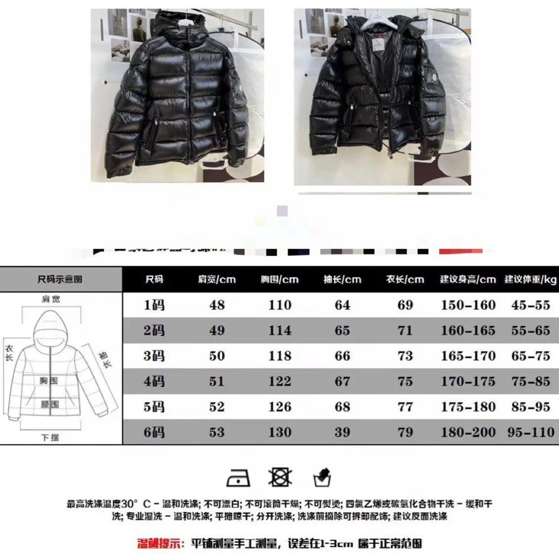 羽绒服男女同款 时尚保暖加厚羽绒服男女同款 3