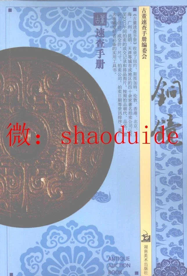 古籍之家 古籍之家
