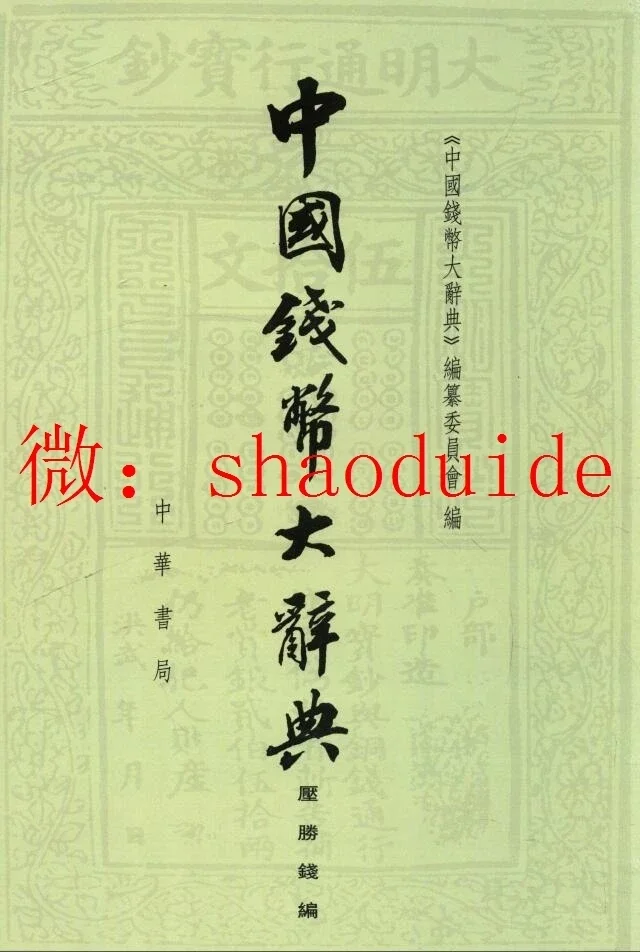 古籍之家 古籍之家