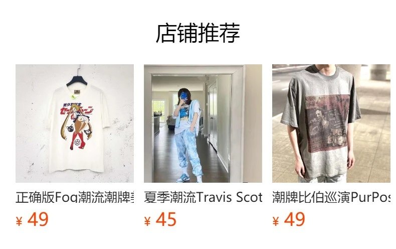 As If Authentic White Graphic T-Shirt - 2