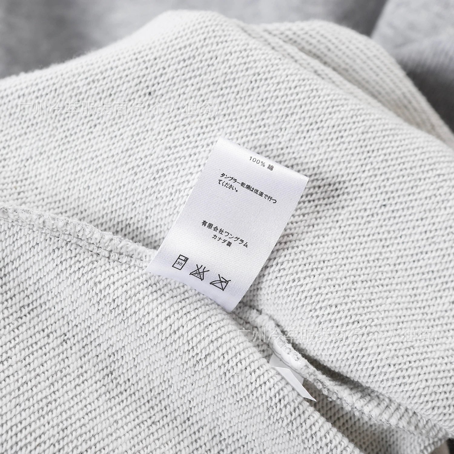 Stüssy x Nike Sweatpants Gray - 7