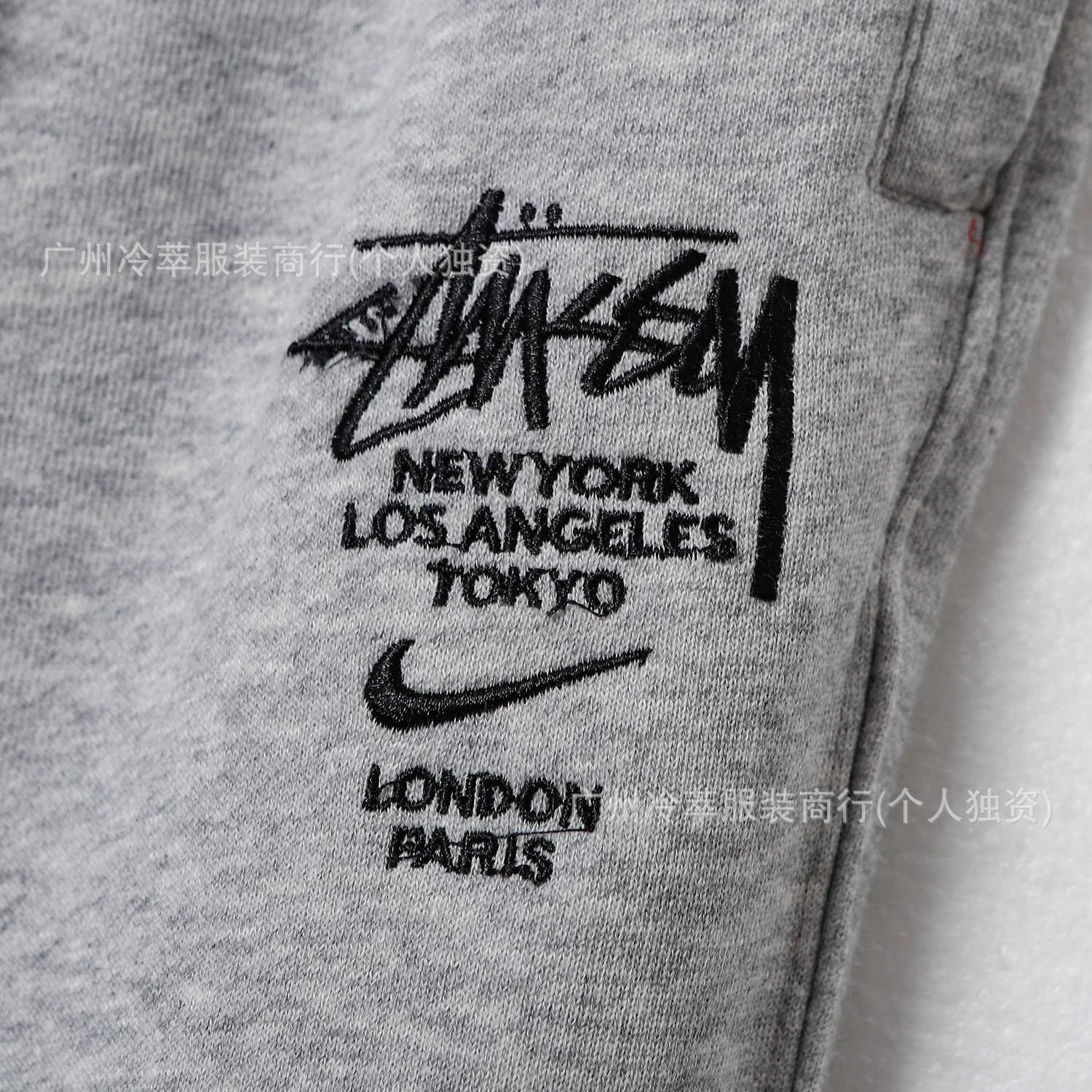 Stüssy x Nike Sweatpants Gray - 15
