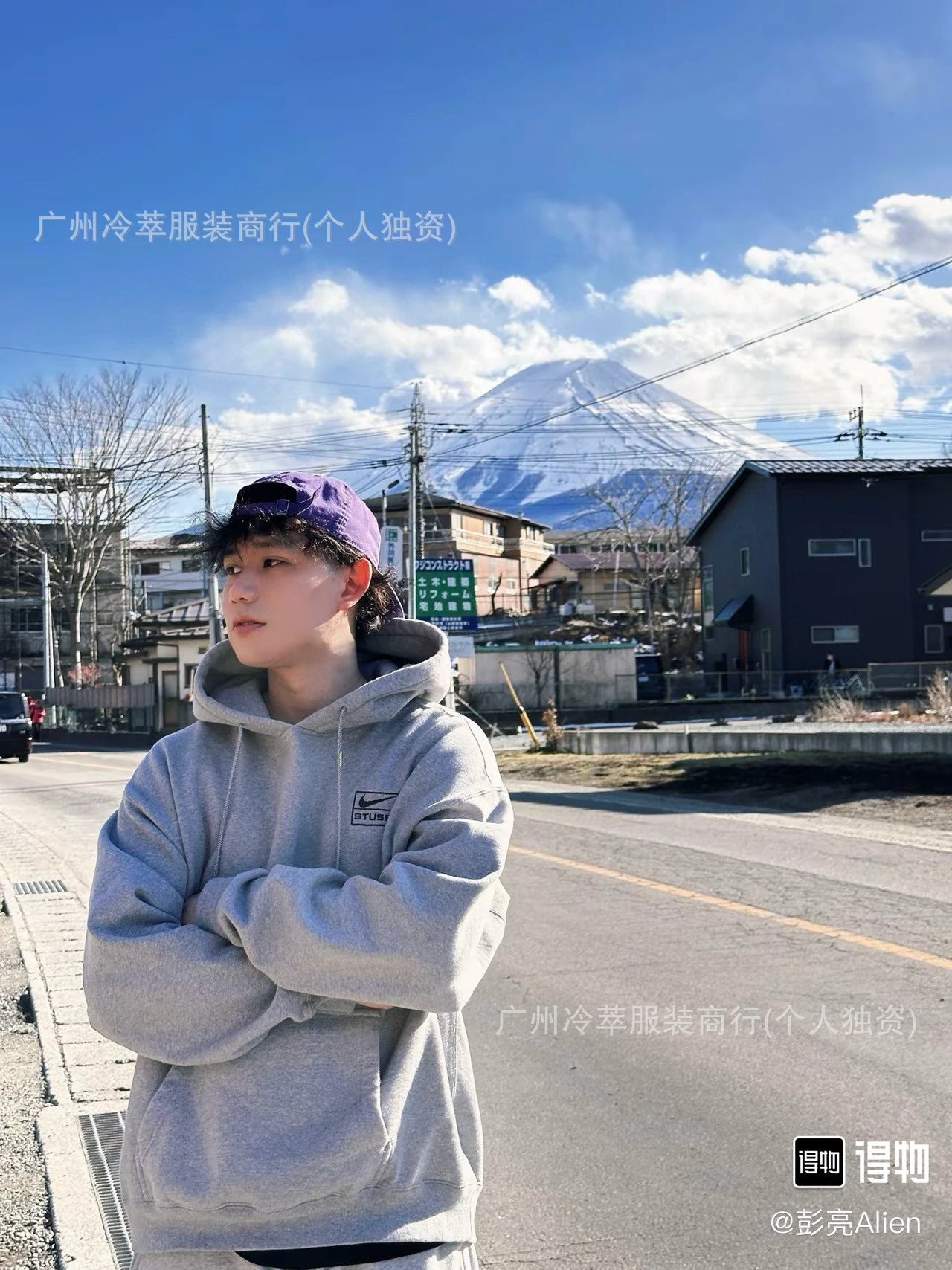 Stüssy x Nike Sweatpants Gray - 39