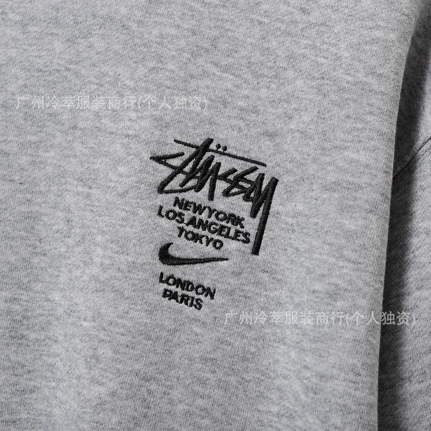 Stüssy x Nike Sweatpants Gray - 8