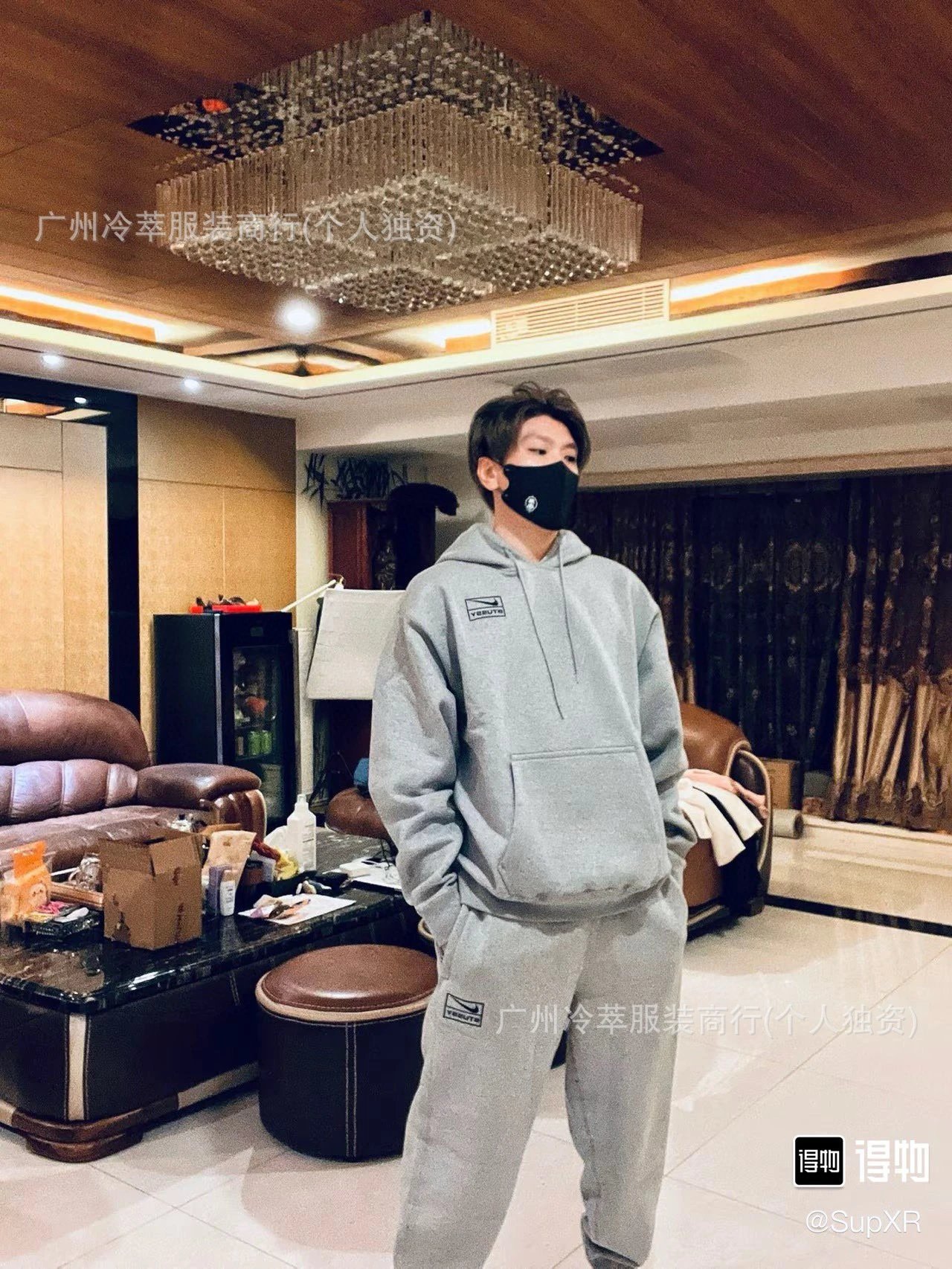 Stüssy x Nike Sweatpants Gray - 40