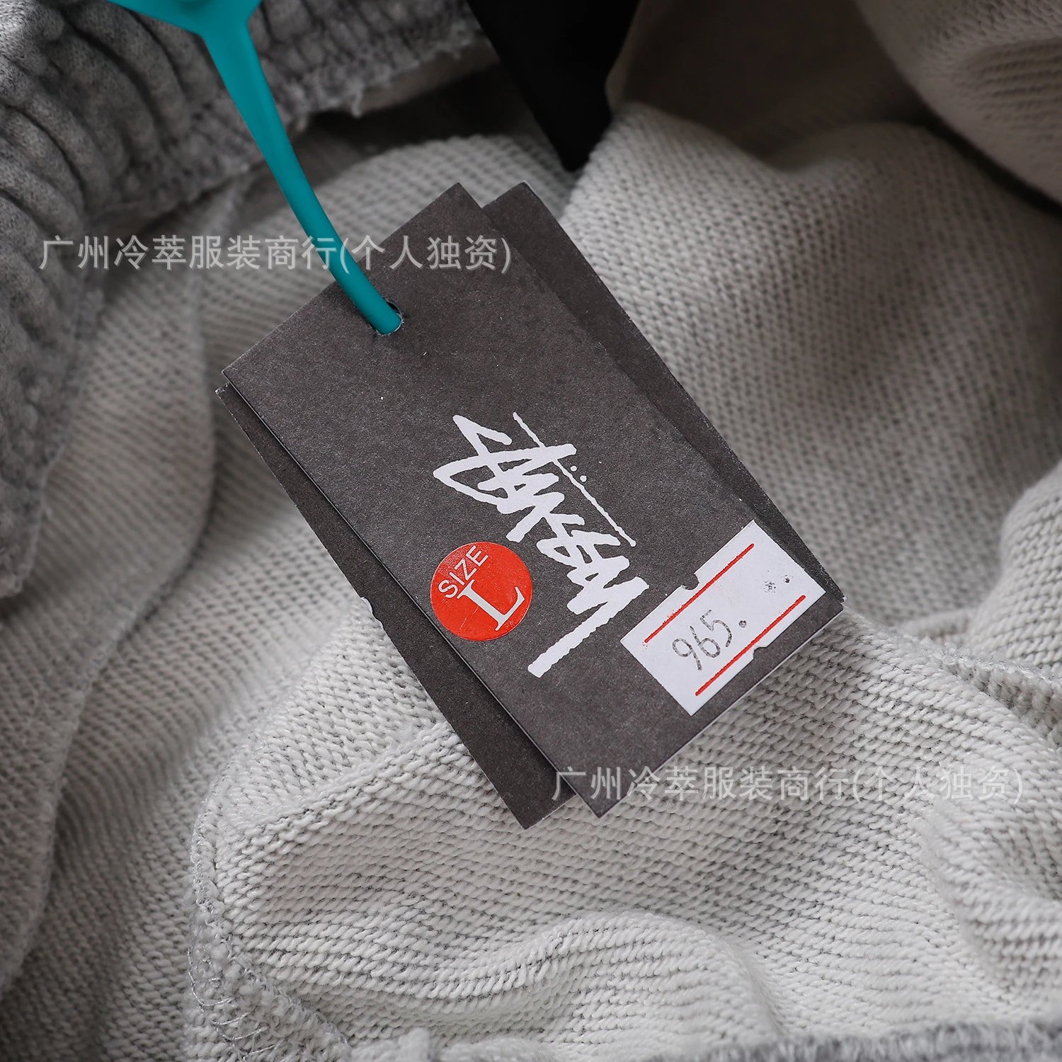 Stüssy x Nike Sweatpants Gray - 19