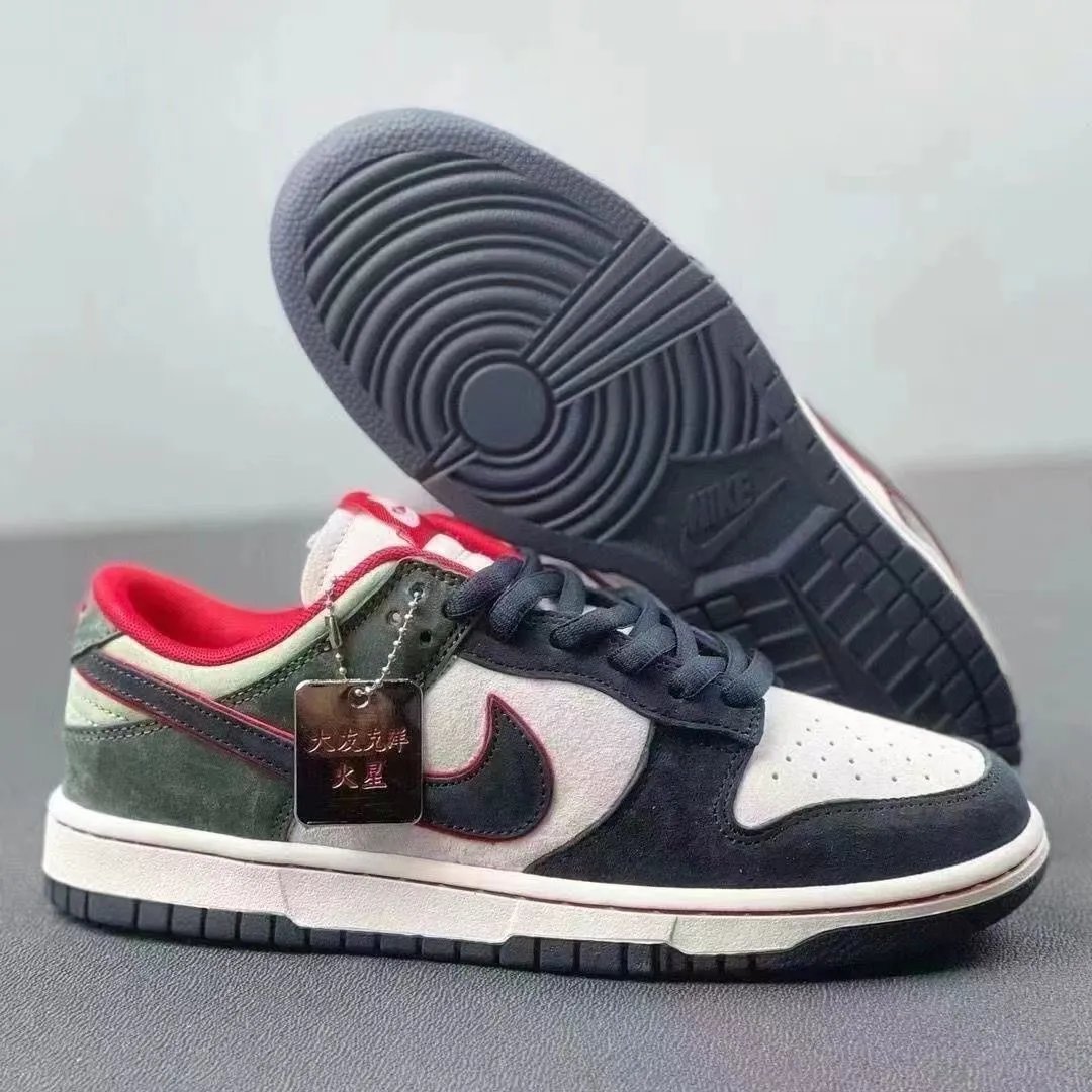 Nike SB Dunk Low 'Moss' Green Purple Suede Sneakers - 7