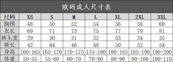 Imposter London x Chelsea FC Infinite Athlete Jersey Blue - 5