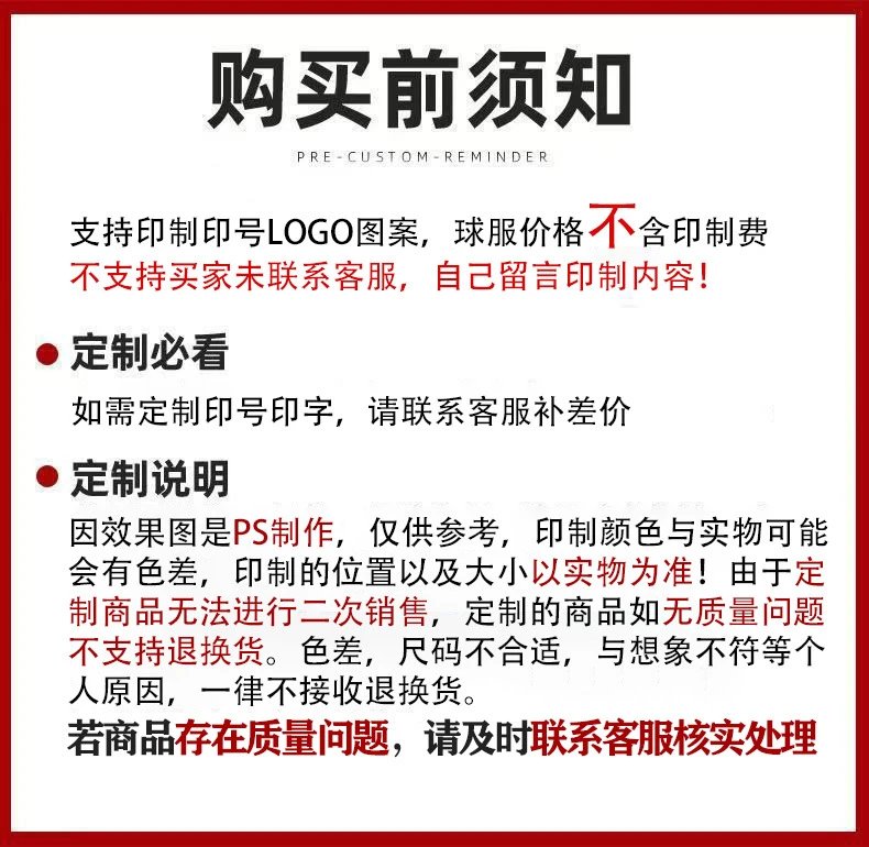 Imposter London x Chelsea FC Infinite Athlete Jersey Blue - 4