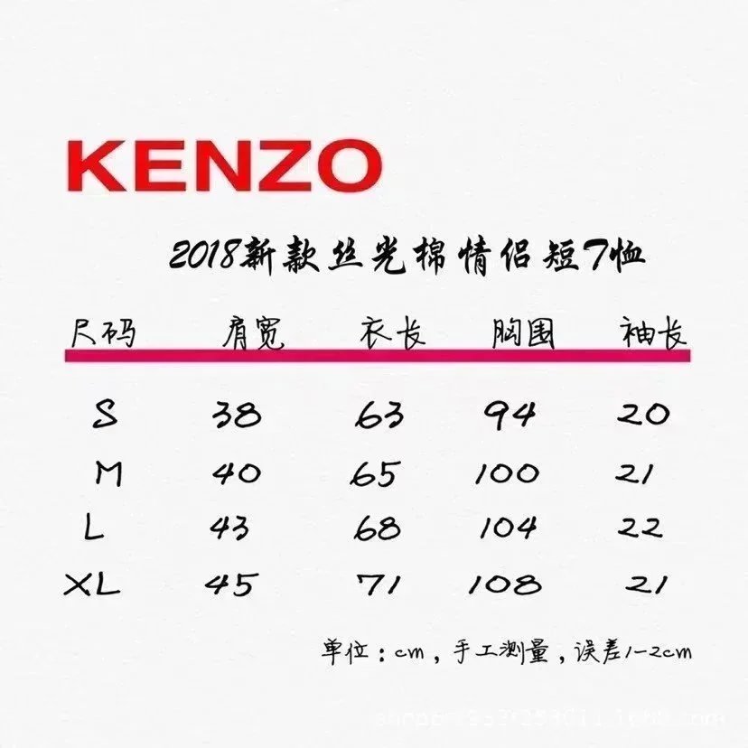 Kenzo Tiger Embroidered Pink T-Shirt - 4