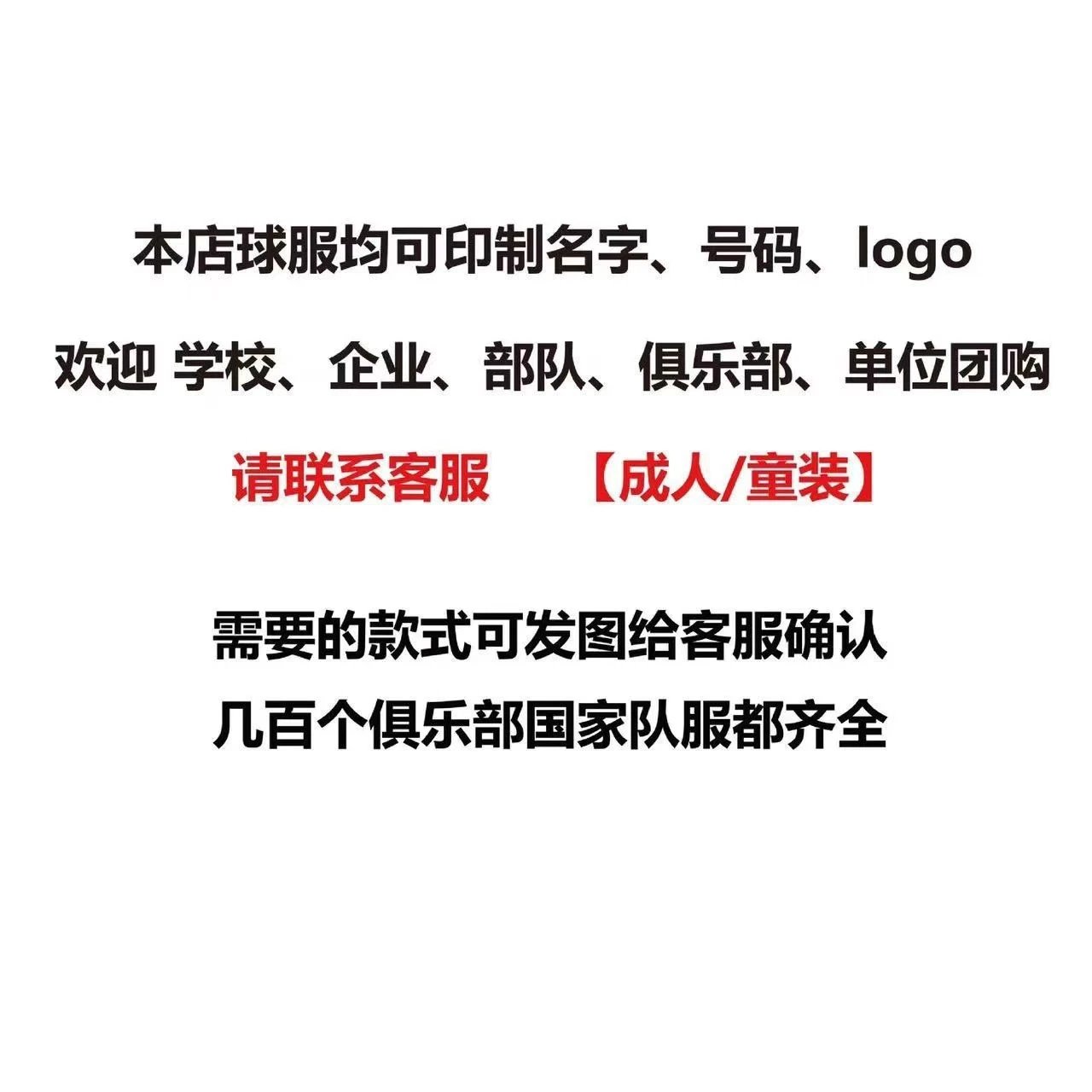 Imposter London x Chelsea FC Infinite Athlete Jersey Blue - 3