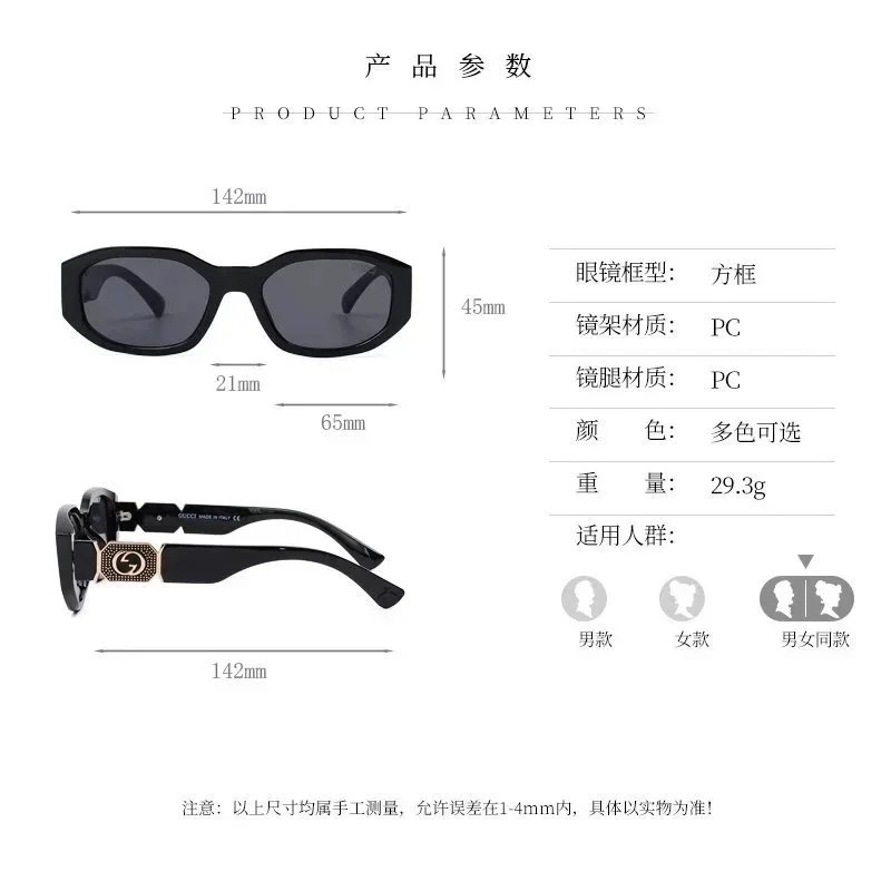 Gucci GG Marmont Square Sunglasses Black with Red Green Web Temples - 3