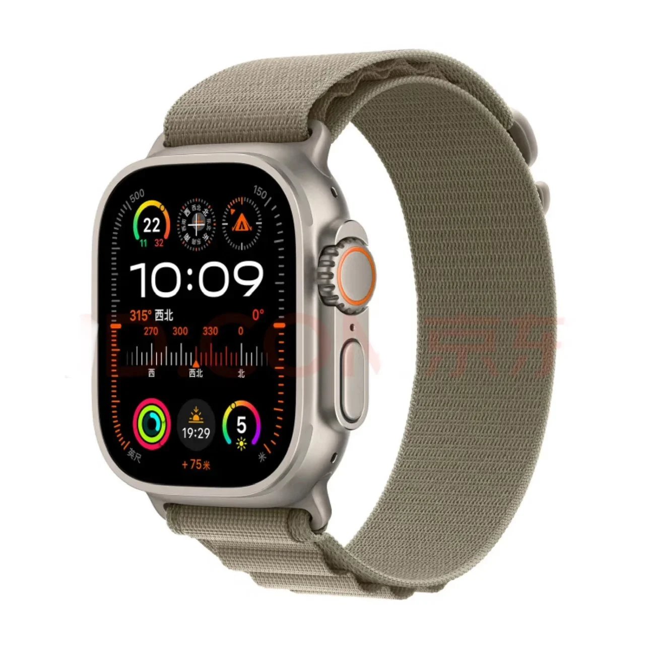 Apple Watch Series 9 with Beige Band