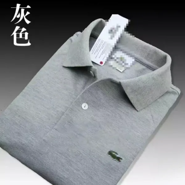 Lacoste Classic Polo Shirt Gray Polo-Shirt - 1
