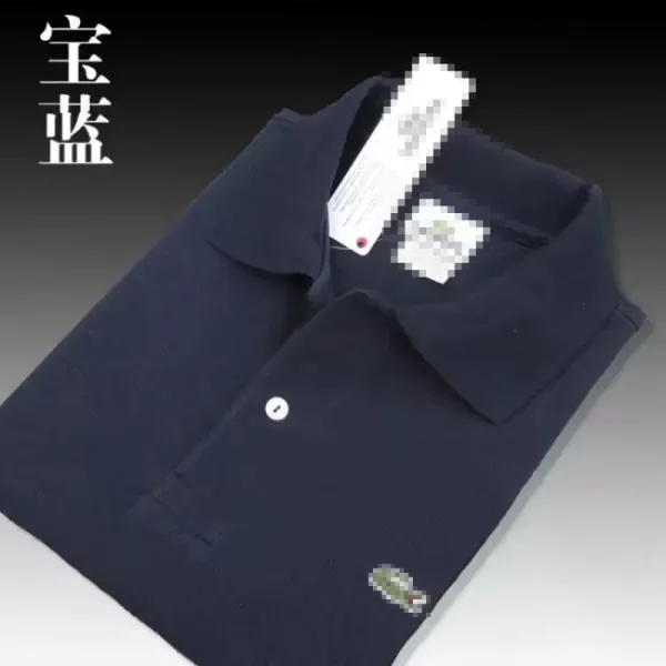 Lacoste Classic Polo Shirt Navy Blue Polo-Shirt - 1