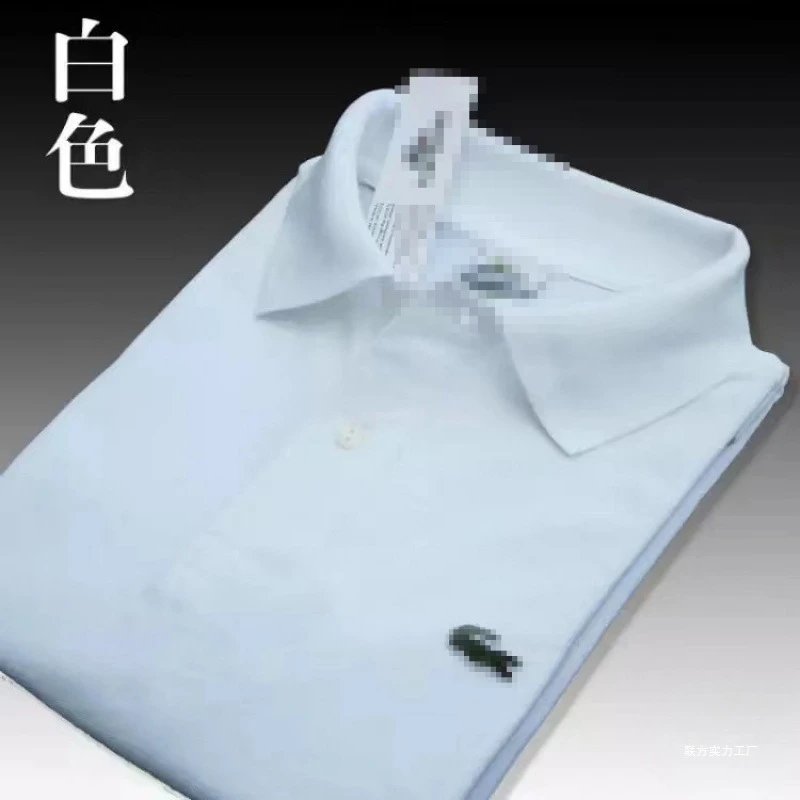 Lacoste Classic Polo Shirt Sky Blue Polo-Shirt - 6