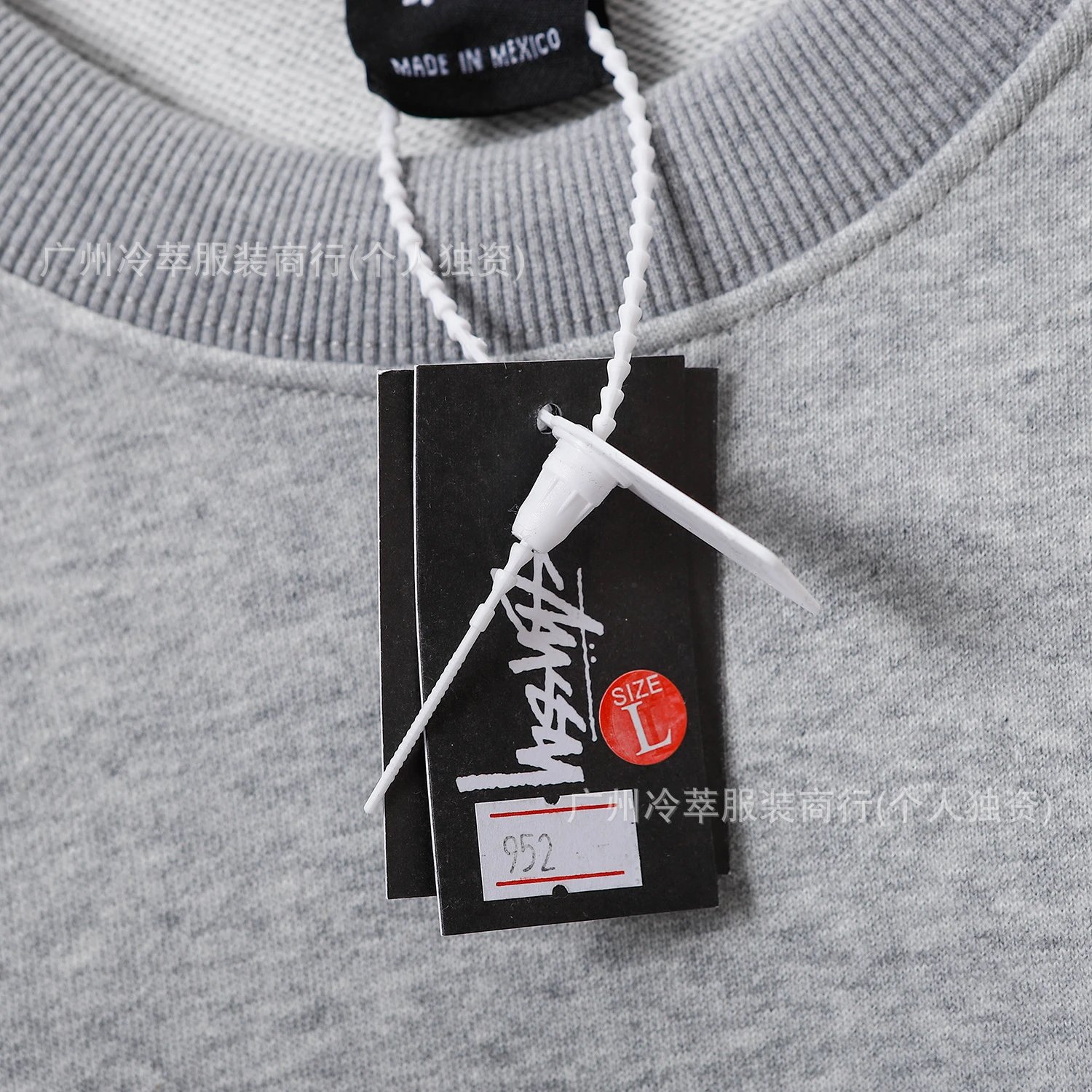 Stüssy x Nike Sweatpants Gray - 5