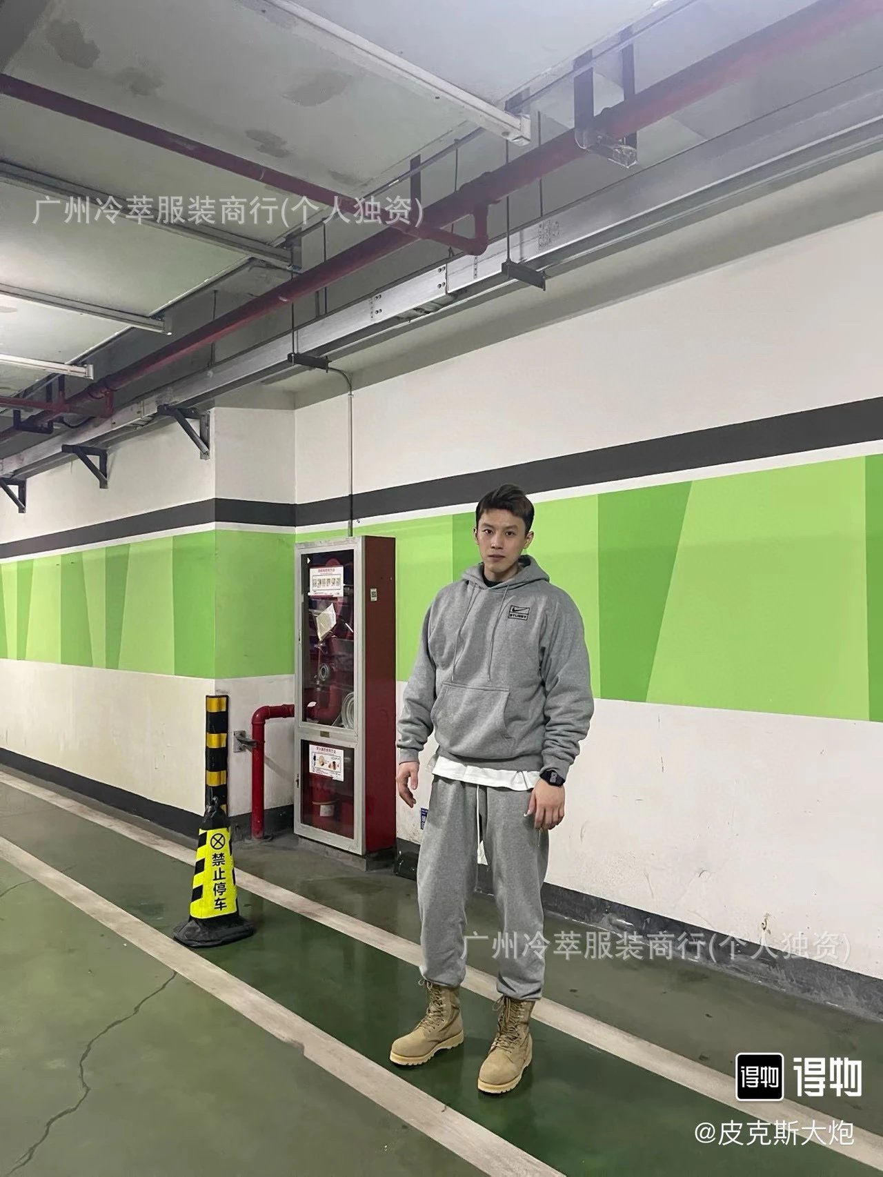 Stüssy x Nike Sweatpants Gray - 37