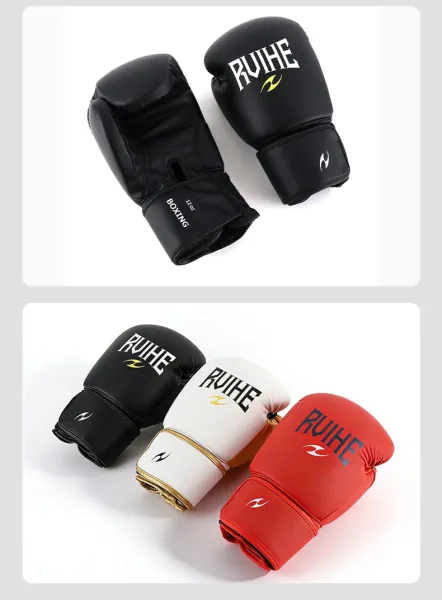 Ruihe Boxing Gloves White Gold Black - 7