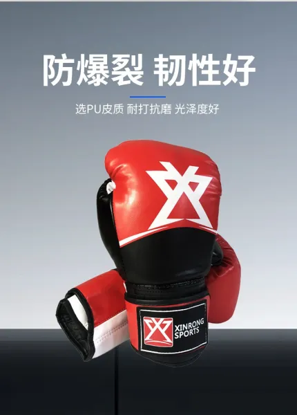 Xinrong Sports Boxing Gloves Black Orange - 8