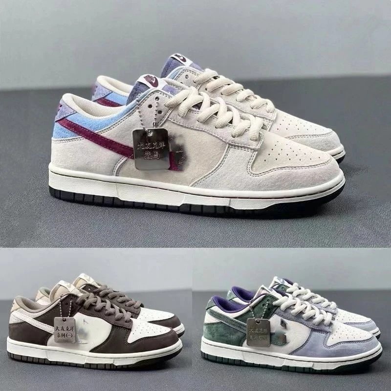 Nike Dunk Low "Dunk" Sneakers