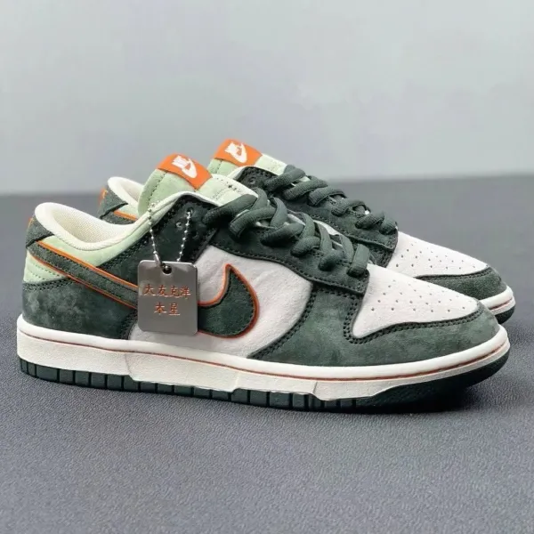 Nike SB Dunk Low 'Jupiter' Green Orange Sneakers - 1