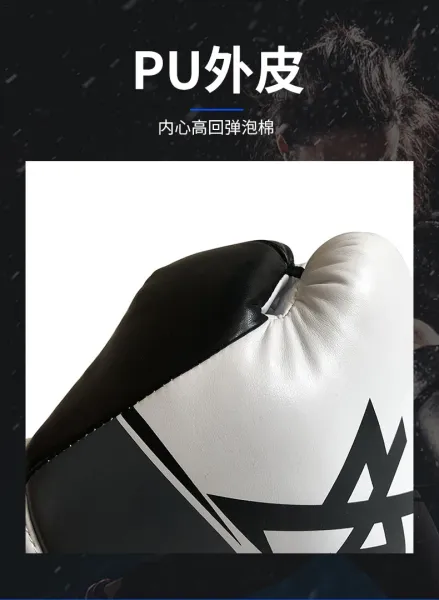 Xinrong Sports Boxing Gloves Black Orange - 9