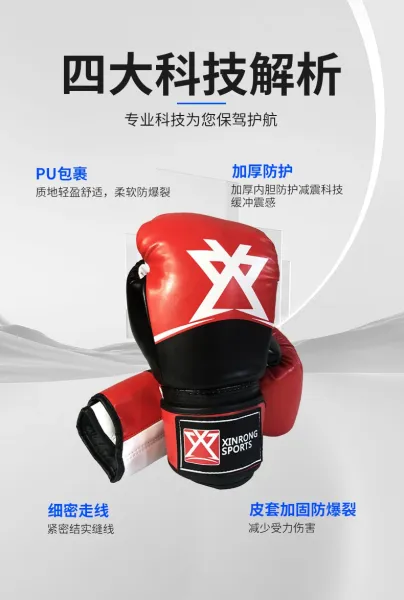 Xinrong Sports Boxing Gloves Black Orange - 7