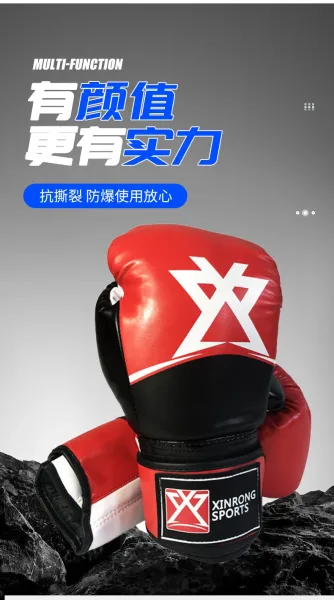 Xinrong Sports Boxing Gloves Black Orange - 5