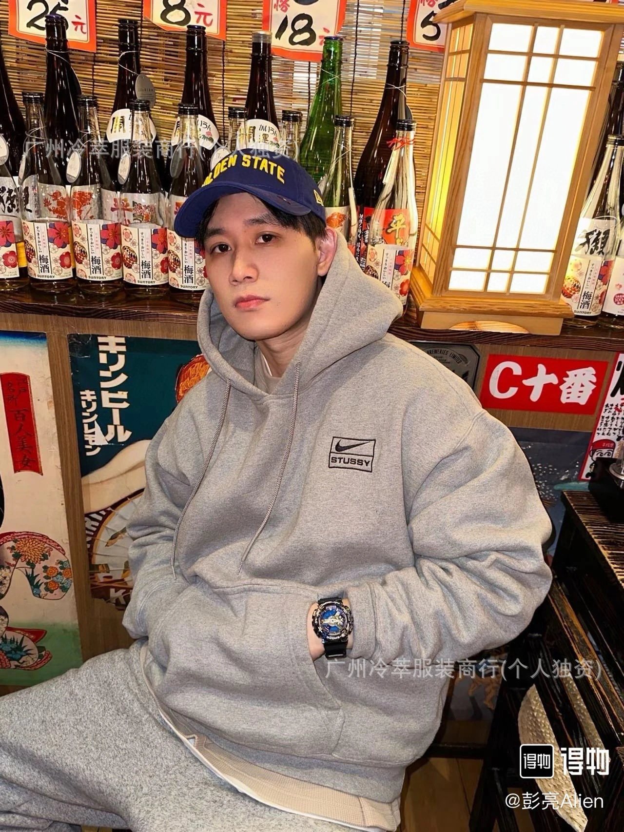 Stüssy x Nike Sweatpants Gray - 36