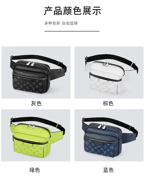 Louis Vuitton Monogram Neon Lime Waist Bag - 2
